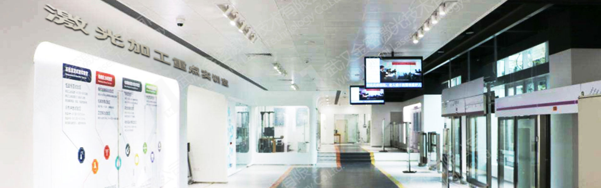 高等院校行業解決方案